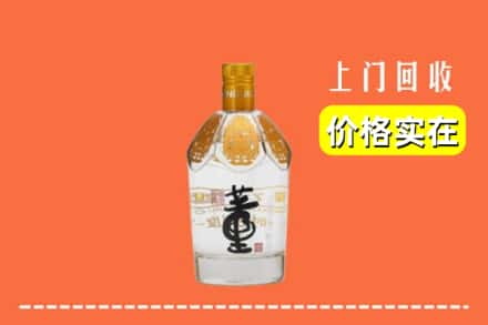 牡丹江阳明区回收董酒