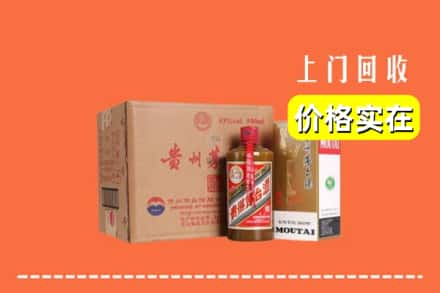 牡丹江阳明区回收精品茅台酒