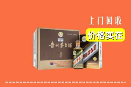 牡丹江阳明区回收彩釉茅台酒