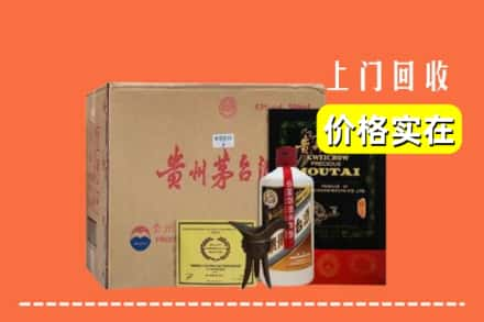 牡丹江阳明区求购高价回收陈酿茅台酒